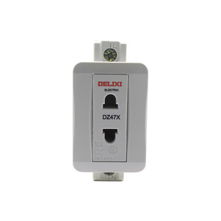 德力西AC30模数化插座 10A二孔 DZ47X  强电照明箱配电箱电源插座