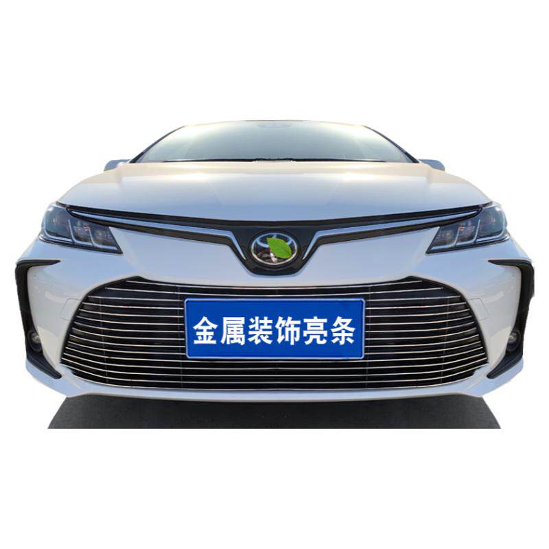 新款丰田卡罗拉前脸防护用品中网