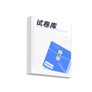洋葱学园初中甄选试卷库名校真题中考押题数学物理化学生物