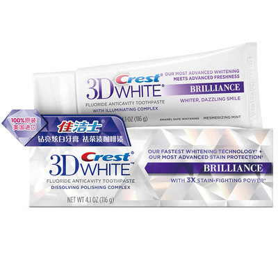 佳洁士3D炫白热感牙膏锁白牙膏