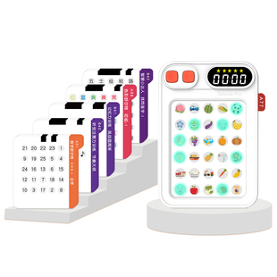 优彼舒尔特方格专注力训练机器儿童注意力视觉听觉游戏机益智玩具