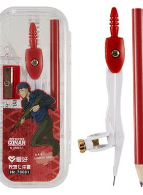 爱好文具78081圆规考试专用铅芯