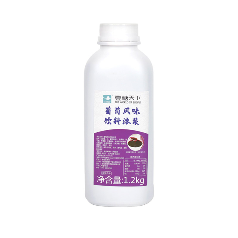 壹糖天下葡萄饮料浓浆6倍浓缩