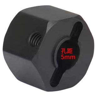 RC金属六角加宽结合器12mm厚8mm9mm10mm通用改装配件攀爬车at4at6