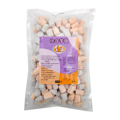 双色大芋圆1kg糖水店原料批发