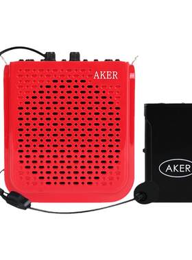 AKER/爱课AK77W无线扩音器教师专用上课教学小蜜蜂大功率蓝牙音响