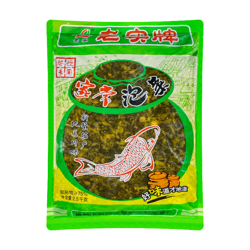老实家常泡菜酸菜粒2.5kg/袋