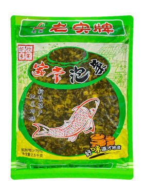 老实家常泡菜酸菜粒2.5kg/袋