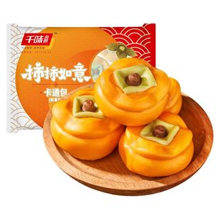 千味央厨五福临门卡通包元宝柿子寿桃包子豆沙奶黄儿童早餐半成品