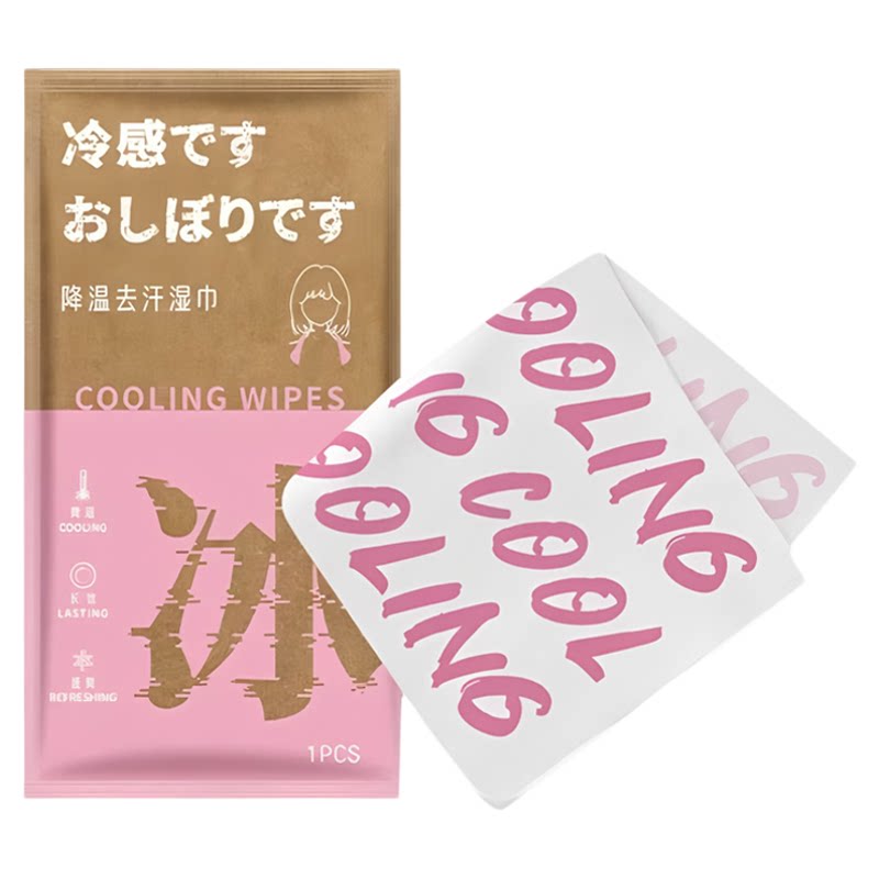 冷感毛巾运动羽毛球训练降温神器