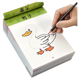 描线画本幼儿园运笔控笔训练连点成画描点画图涂色儿童启蒙绘画本