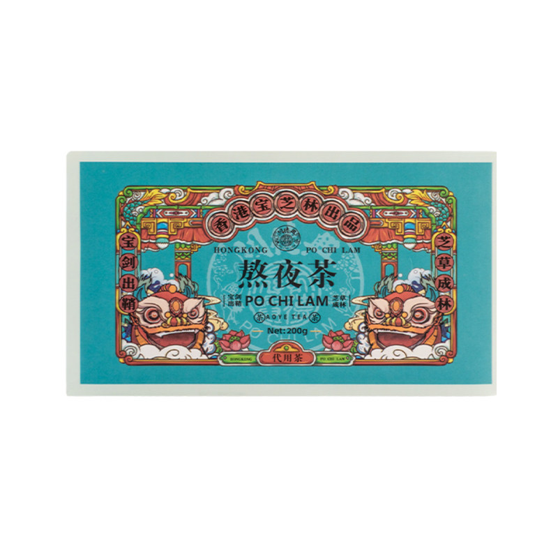 香港宝芝林熬夜茶官网正品