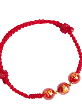 【100%官方正品】三合六合红绳