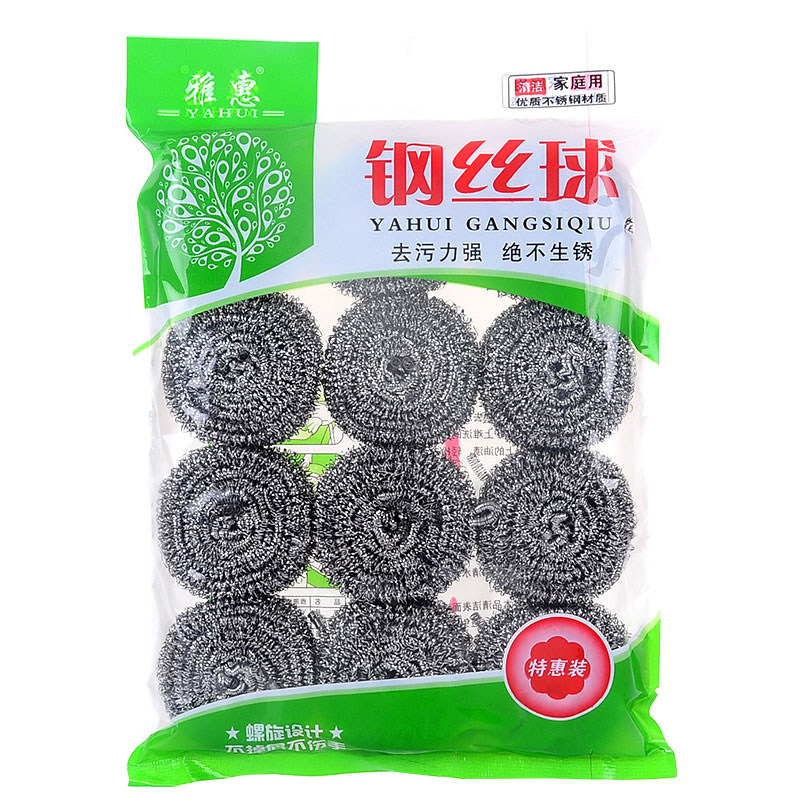 钢丝球厨房去污不锈钢洗碗清洁球家务魔力铁丝球刷锅子擦地板用品