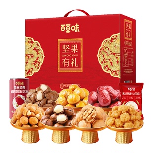 百草味1.21kg坚果零食礼盒佳节好礼大颗酥脆干果仁送人礼包