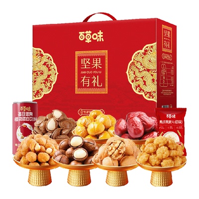 百草味坚果礼盒健康礼包1.21kg