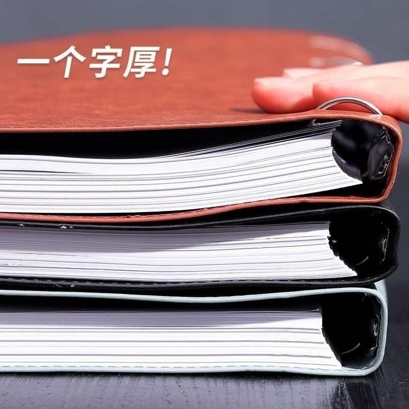 仿皮活页本a5可拆卸横线孔4活页记事本四孔活页夹商务笔记本