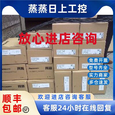 议价MCDHT3520CA1全新松下伺服
