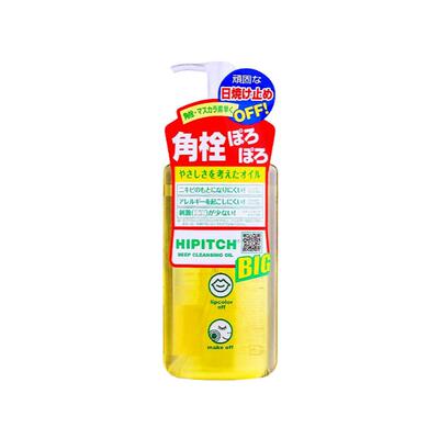 日本黑龙堂卸妆油深层清洁眼唇