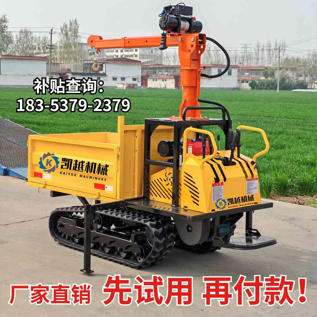 小型爬山虎履带运输车全地形翻斗车山地果园搬运车履带式液压自卸