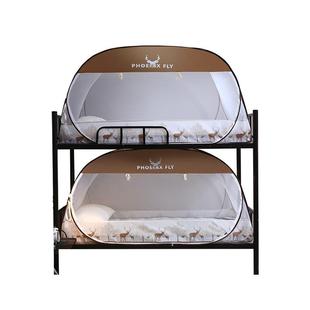 2025新款学生宿舍蚊帐专用蒙古包免安装学校寝室上下铺床单人折叠