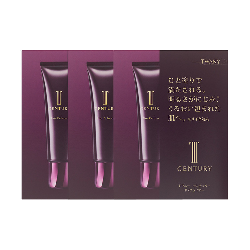 【U先试用】TWANY世纪妆前体验装临期