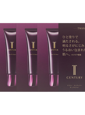 【U先试用】TWANY世纪妆前体验装临期