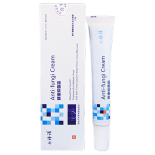 洗腋下抑菌腋毛清洗液藓癣清洁剂痒清理杀菌除黄色结晶白附着物WY