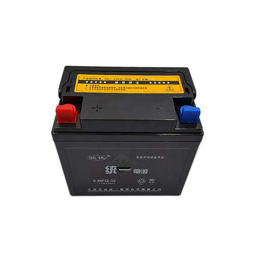 三轮摩托车电瓶适用于力帆福田三轮车12V32A免维护电池干电池电瓶