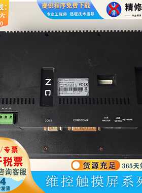 议价热销PI3043IE-T PI3102i PI3102H LEVI102A 102ML LEVI910T触