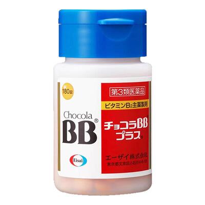 日本进口Chocola BB俏维俪Plus维生素B族180片口腔溃疡皮肤湿疹