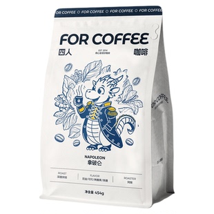 四人香醇浓郁拿破仑意式拼配浓缩特浓美式拿铁咖啡豆深烘囤货装