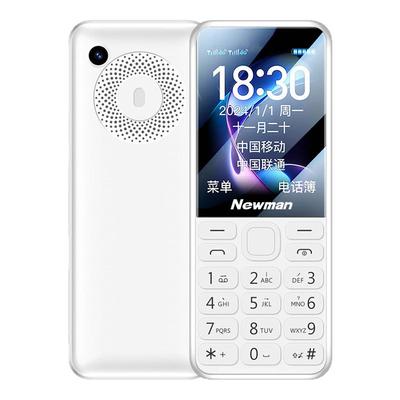 纽曼N80视频微聊支付学生手机