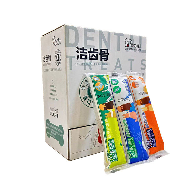 食力萌主洁齿骨羊奶大狗狗磨牙棒