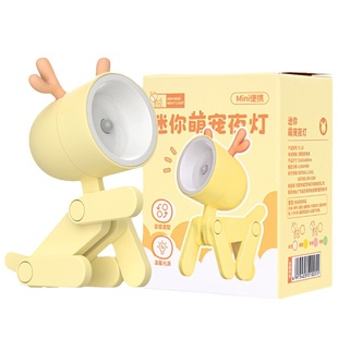 创意桌面可爱小狗夜灯宿舍卧室床头迷你台灯赠送初高中生开学礼物