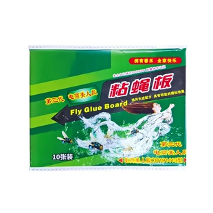 苍蝇纸强力粘蝇纸粘蝇贴沾蝇蚊子灭蝇子捕捉神器厨房家用克星饭店