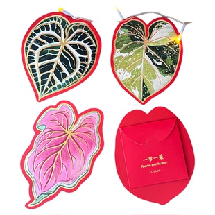 妮斯特·叶叶生辉 |原创绿植2026新年红包马年利是封植物文创周边