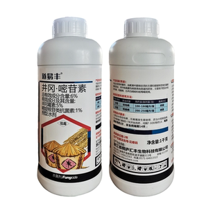 6%井冈嘧苷素杀菌剂水稻稻曲病纹枯病正品农药井冈霉素道易丰