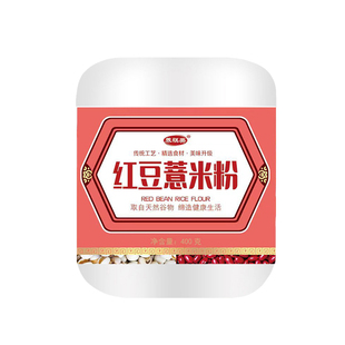 红豆薏米粉五红粉女士气色红养粉冲泡即饮代餐粉红豆枸杞食补粉粉