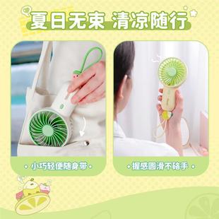 夏季 户外USB风扇 手持可爱小型风扇充电三档大风力迷你随身便捷式