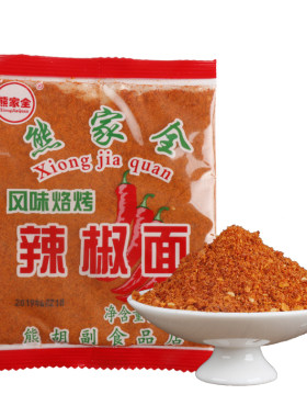 正宗熊家全贵州烧烤辣椒面