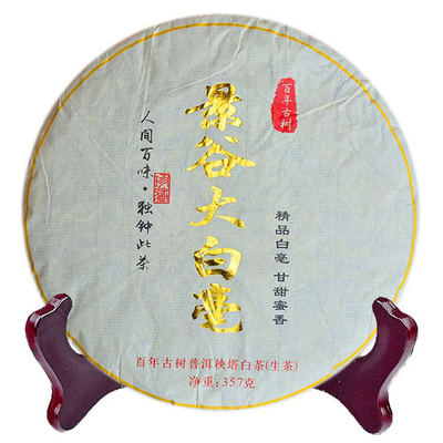 云南白茶景谷秧塔大白毫单芽芽尖