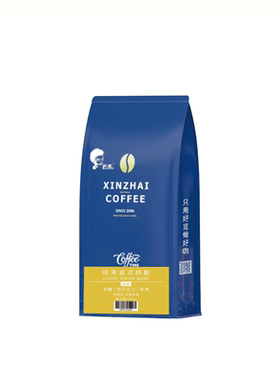 新寨综合意式拼配200g小包装