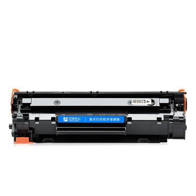 适用惠普M1136mfp硒鼓HP1108 P1106 P1007 P1008 M126a/nw墨盒M1213nf M1216nfh M128fn墨粉盒CC388A/88a晒鼓