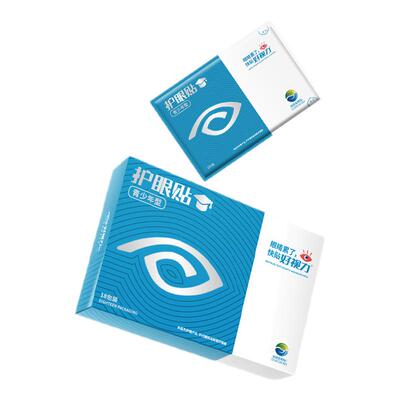 【26年专研】护眼贴开创者！