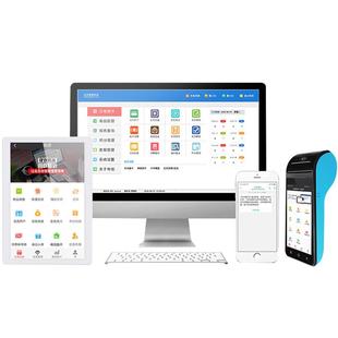 会员卡管理系统收银充值积分软件美业美发理发美容院店务养生馆洗浴中心推拿足疗足浴按摩店游乐场消费一体机