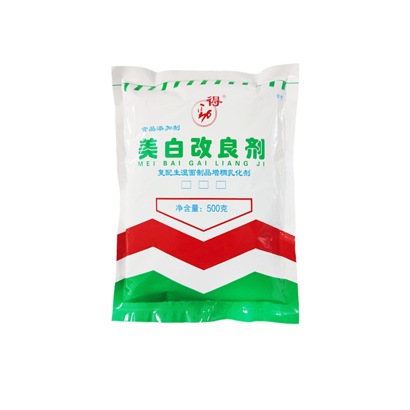 美白改良剂500g*20袋面粉