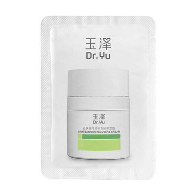 【U先入仓】玉泽干敏霜（第二代）2.5G，回购权益每ID限1次