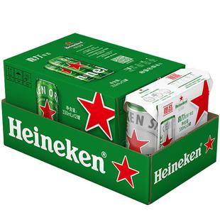 Heineken/喜力啤酒330ml*15罐混合装 整箱加量不加价