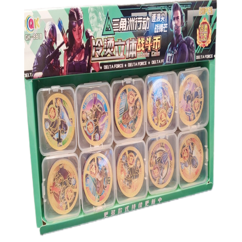 新款三角洲行动烫金圆卡周边儿童动漫玩具塑料卡牌儿童战斗币礼品